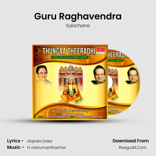 Guru Raghavendra MP3 Song by Sulochana Cover