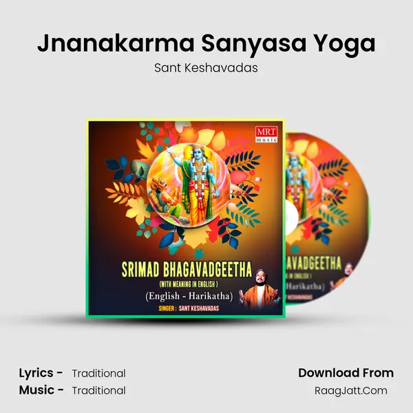 Jnanakarma Sanyasa Yoga MP3 Song by Sant Keshavadas Cover
