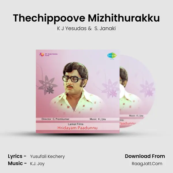 Thechippoove Mizhithurakku mp3 song