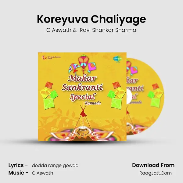 Koreyuva Chaliyage MP3 Song by C Aswath Cover