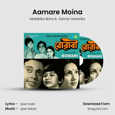 Aamare Moina MP3 Song by Malabika Bora Cover