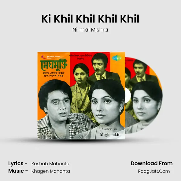 Ki Khil Khil Khil Khil MP3 Song by Nirmal Mishra Cover