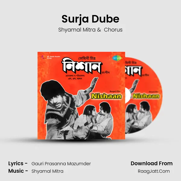 Surja Dube MP3 Song by Shyamal Mitra Cover