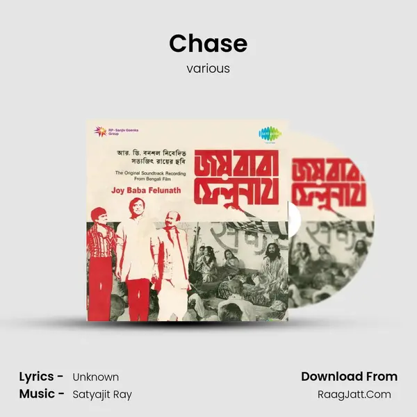 Chase MP3 Song by various Cover