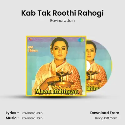 Kab Tak Roothi Rahogi MP3 Song by Ravindra Jain Cover