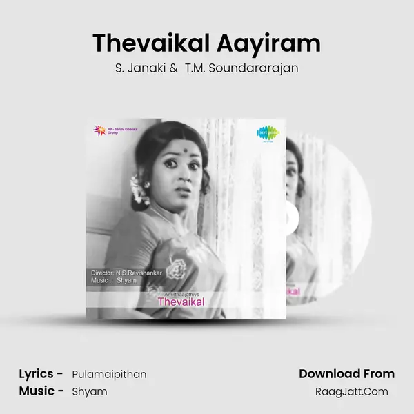 Thevaikal Aayiram MP3 Song by S. Janaki Cover