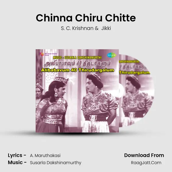Chinna Chiru Chitte MP3 Song by S. C. Krishnan Cover