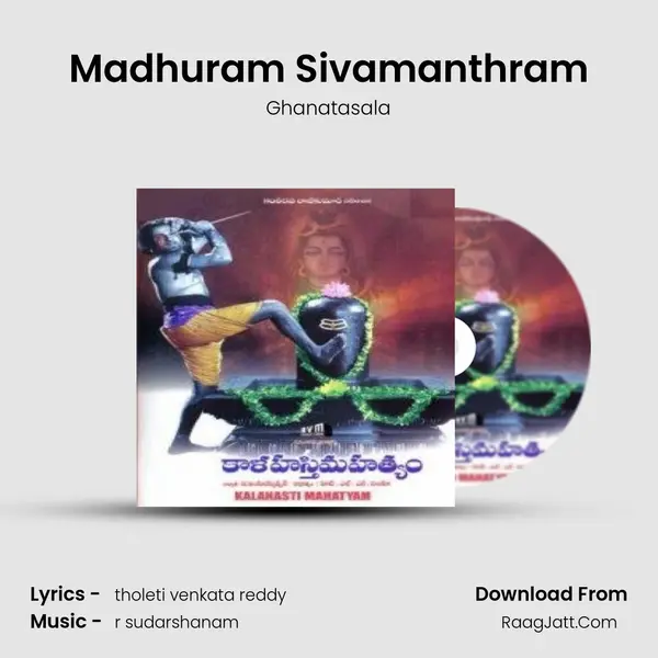 Madhuram Sivamanthram MP3 Song by Ghanatasala Cover