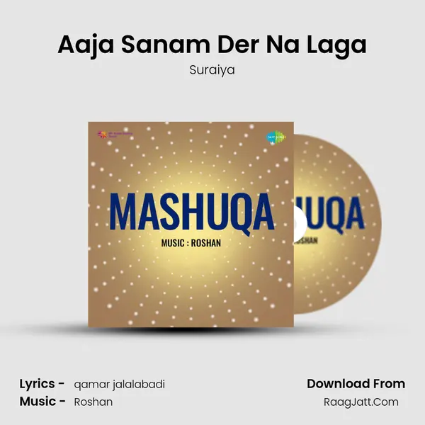 Aaja Sanam Der Na Laga MP3 Song by Suraiya Cover