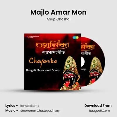 Majlo Amar Mon MP3 Song by Anup Ghoshal Cover