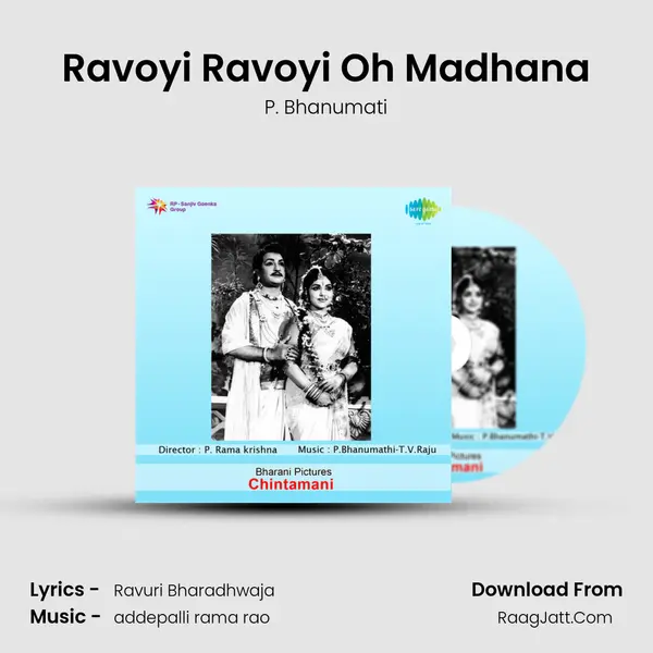 Ravoyi Ravoyi Oh Madhana MP3 Song by P. Bhanumati Cover