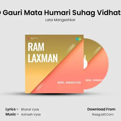 O Gauri Mata Humari Suhag Vidhata MP3 Song by Lata Mangeshkar Cover
