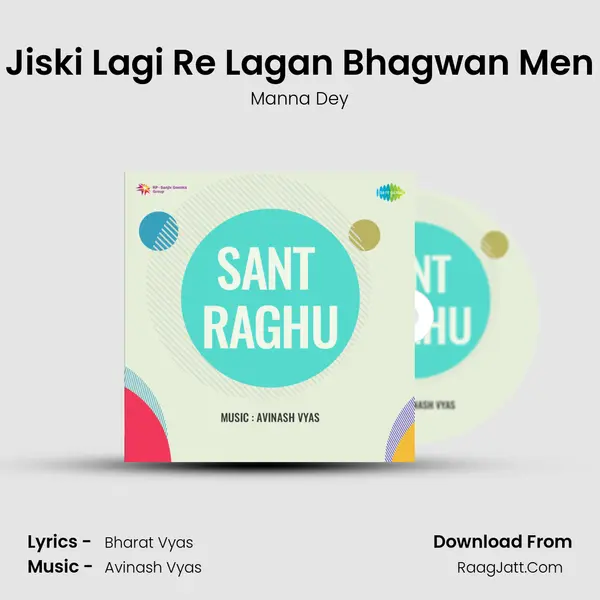 Jiski Lagi Re Lagan Bhagwan Men MP3 Song by Manna Dey Cover