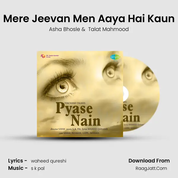 Mere Jeevan Men Aaya Hai Kaun MP3 Song by Asha Bhosle Cover