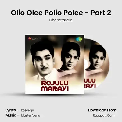 Olio Olee Polio Polee - Part 2 MP3 Song by Ghanatasala Cover