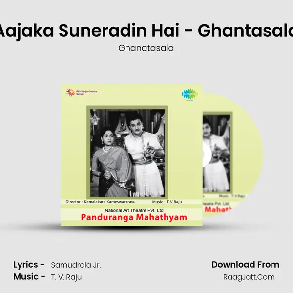 Aajaka Suneradin Hai - Ghantasala MP3 Song by Ghanatasala Cover