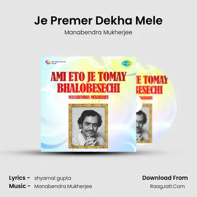 Je Premer Dekha Mele MP3 Song by Manabendra Mukherjee Cover