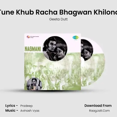 Tune Khub Racha Bhagwan Khilona MP3 Song by Geeta Dutt Cover