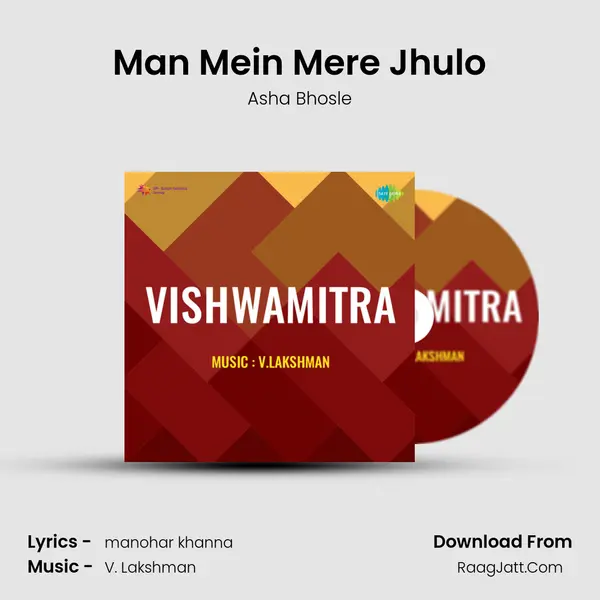 Man Mein Mere Jhulo MP3 Song by Asha Bhosle Cover