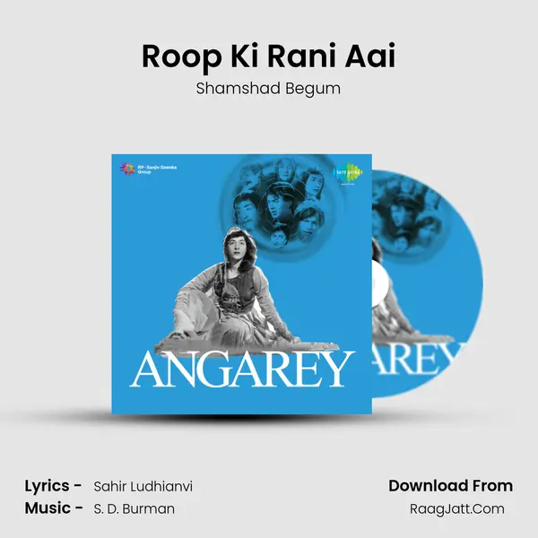 Roop Ki Rani Aai MP3 Song by Shamshad Begum Cover