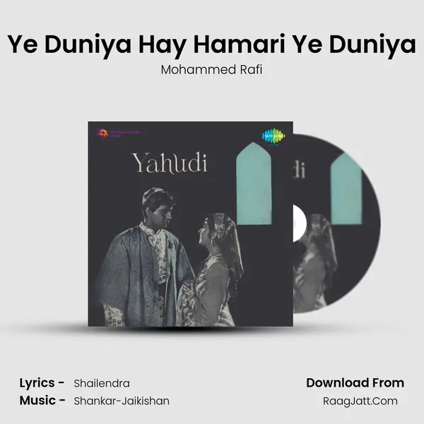 Ye Duniya Hay Hamari Ye Duniya MP3 Song by Mohammed Rafi Cover