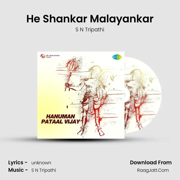 He Shankar Malayankar MP3 Song by S N Tripathi Cover