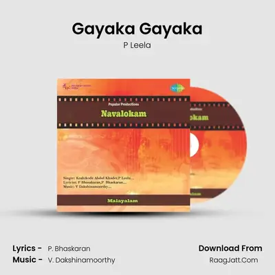 Gayaka Gayaka MP3 Song by P Leela Cover