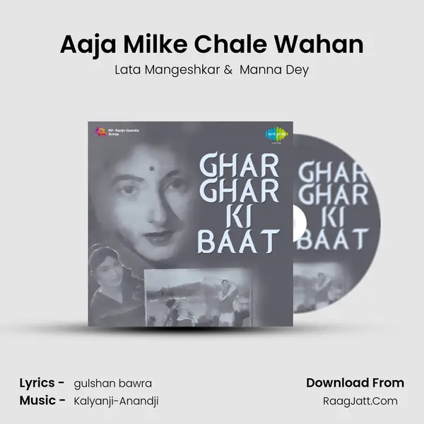 Aaja Milke Chale Wahan MP3 Song by Lata Mangeshkar Cover