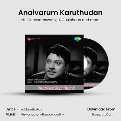 Anaivarum Karuthudan MP3 Song by N.L. Ganasaraswathi Cover