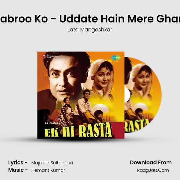 Bekas Ki Aabroo Ko - Uddate Hain Mere Gham Ki Hansi MP3 Song by Lata Mangeshkar Cover