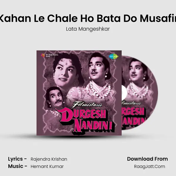 Kahan Le Chale Ho Bata Do Musafir MP3 Song by Lata Mangeshkar Cover