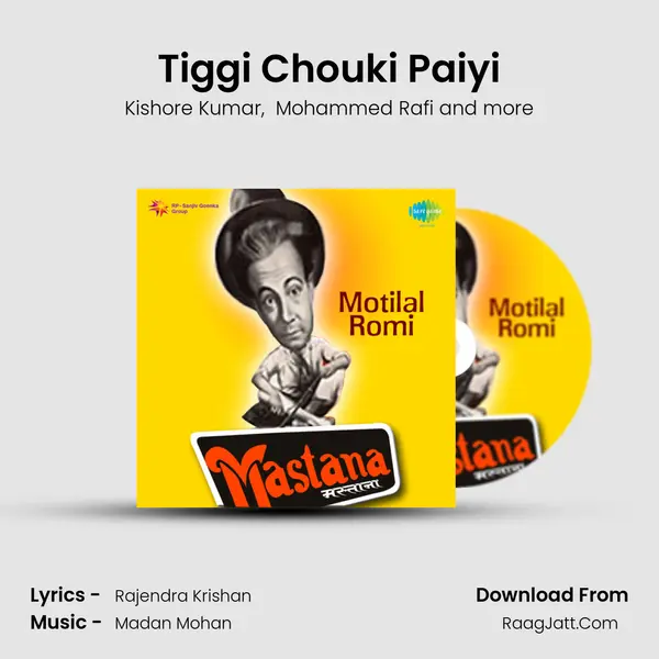 Tiggi Chouki Paiyi MP3 Song by Kishore Kumar Cover