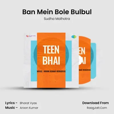 Ban Mein Bole Bulbul mp3 song