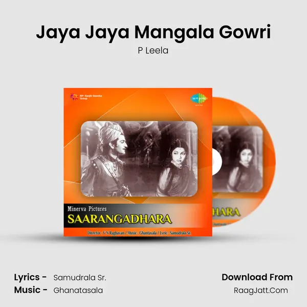 Jaya Jaya Mangala Gowri MP3 Song by P Leela Cover