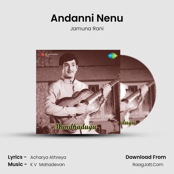 Andanni Nenu MP3 Song by Jamuna Rani Cover