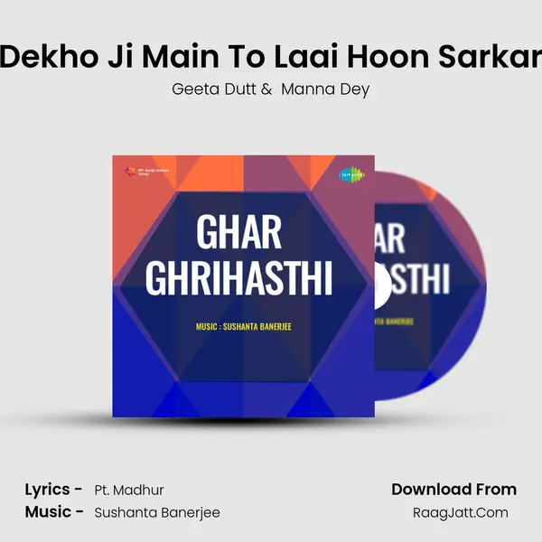 Dekho Ji Main To Laai Hoon Sarkar MP3 Song by Geeta Dutt Cover