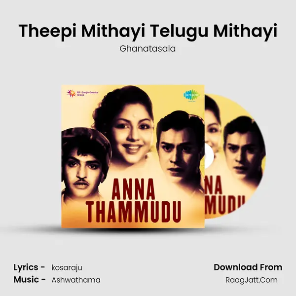 Theepi Mithayi Telugu Mithayi MP3 Song by Ghanatasala Cover