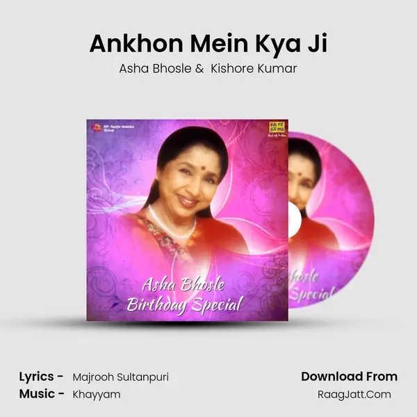 Ankhon Mein Kya Ji MP3 Song by Asha Bhosle Cover