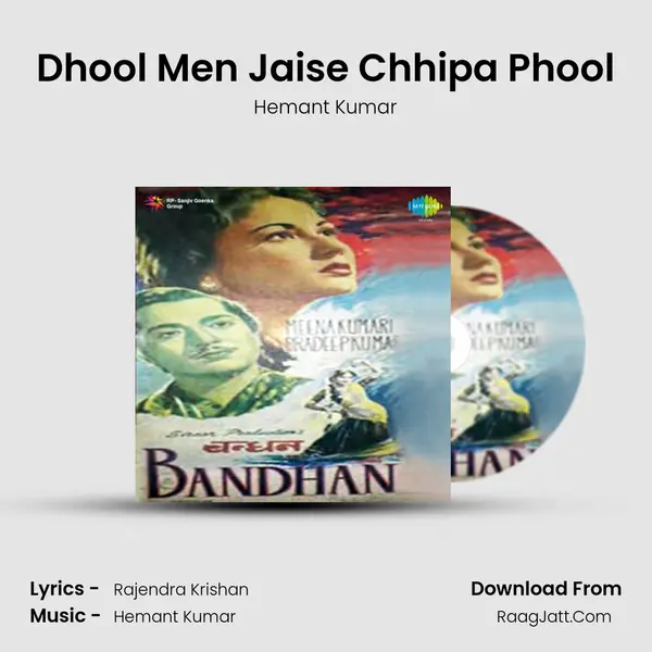 Dhool Men Jaise Chhipa Phool MP3 Song by Hemant Kumar Cover
