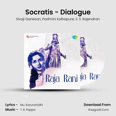 Socratis - Dialogue MP3 Song by Sivaji Ganesan Cover