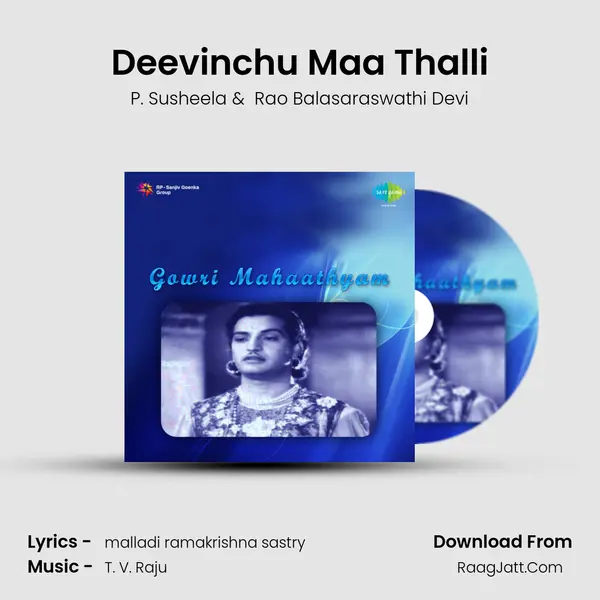 Deevinchu Maa Thalli MP3 Song by P. Susheela Cover
