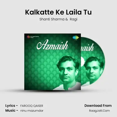 Kalkatte Ke Laila Tu MP3 Song by Shanti Sharma Cover