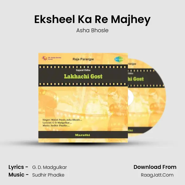 Eksheel Ka Re Majhey MP3 Song by Asha Bhosle Cover