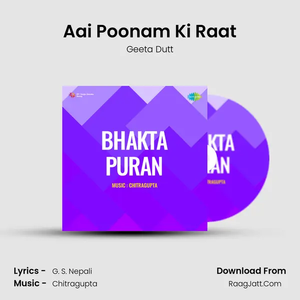 Aai Poonam Ki Raat MP3 Song by Geeta Dutt Cover