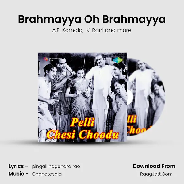 Brahmayya Oh Brahmayya MP3 Song by A.P. Komala Cover
