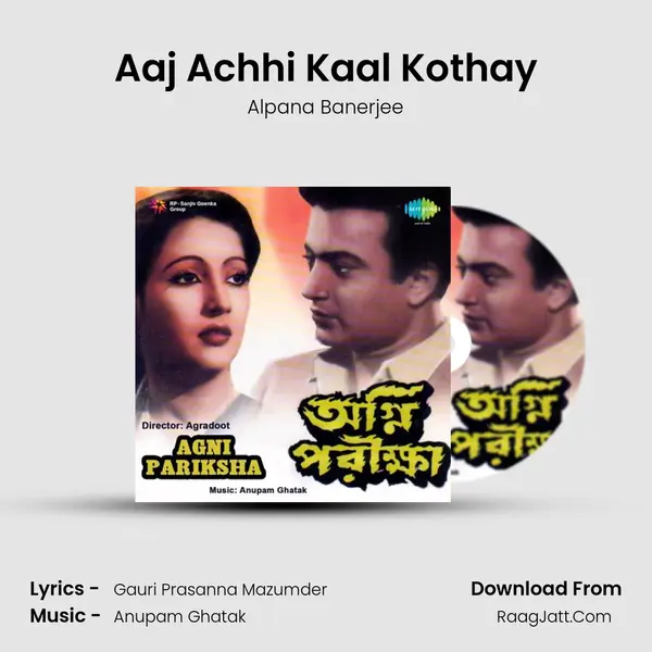 Aaj Achhi Kaal Kothay MP3 Song by Alpana Banerjee Cover