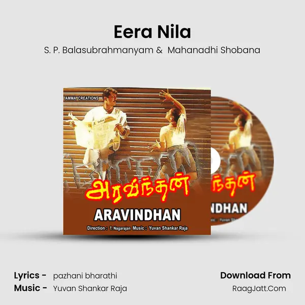 Eera Nila MP3 Song by S. P. Balasubrahmanyam Cover