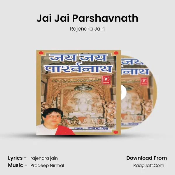 Jai Jai Parshavnath MP3 Song by Rajendra Jain Cover