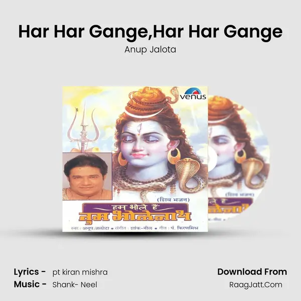 Har Har Gange,Har Har Gange MP3 Song by Anup Jalota Cover