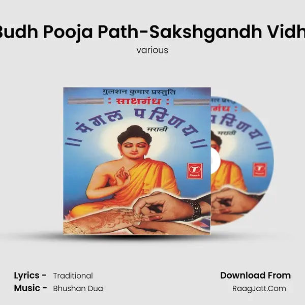 Budh Pooja Path-Sakshgandh Vidhi MP3 Song by various Cover